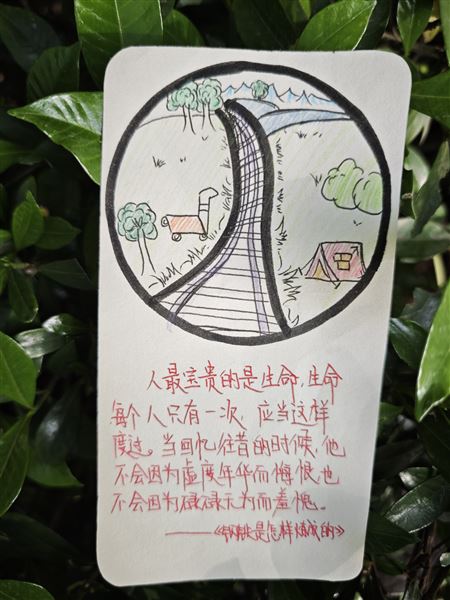 棠外初2024级语文备课组开展《钢铁是怎样炼成的》整本书阅读活动