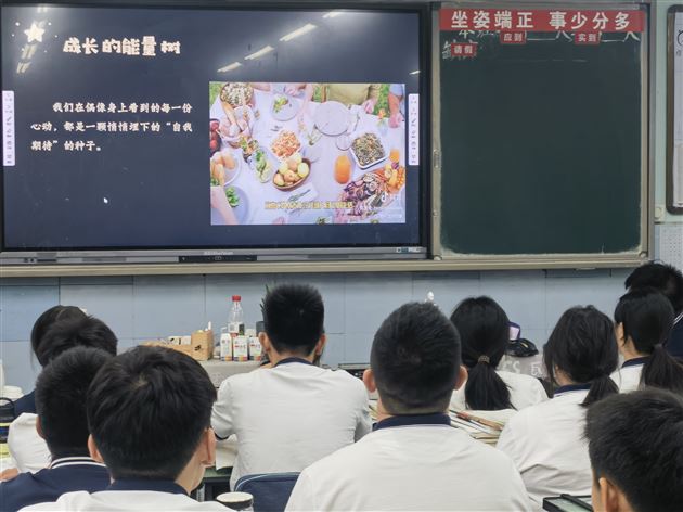 偶像星光点亮青春成长路——记棠外高中2025年“5·25我爱我”心理健康节系列活动（二）