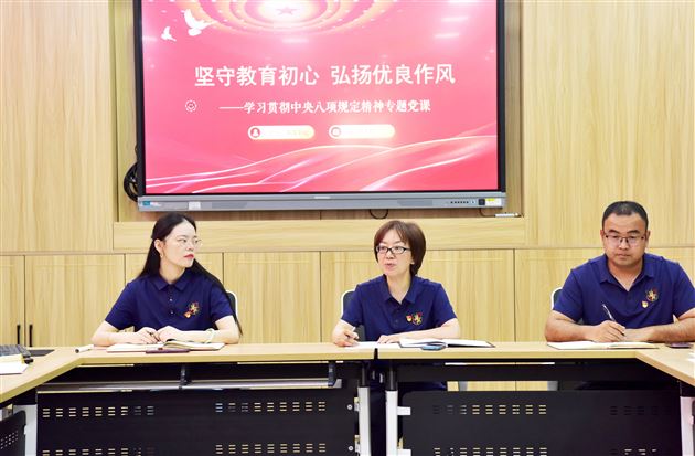  凝聚新力量 奋进新征程——棠外附小第二党支部召开发展预备党员会议 