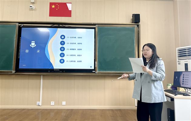 匠心筑梦 课显真章——棠外首届高中语文青年教师说课比赛成功举办
