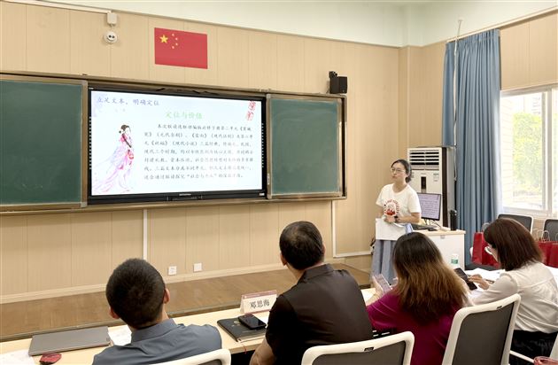 匠心筑梦 课显真章——棠外首届高中语文青年教师说课比赛成功举办
