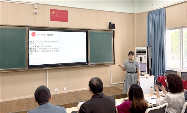 匠心筑梦 课显真章——棠外首届高中语文青年教师说课比赛成功举办