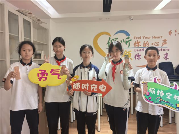 书签传能量，学长学姐加油！——棠外初中2025“525我爱我”心理健康节系列活动（三）