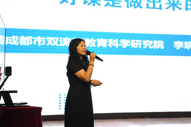 点亮阅读之光，开启整本书阅读新旅程——棠外附小成功举办双流区小学语文整本书学习任务群专题研讨活动 