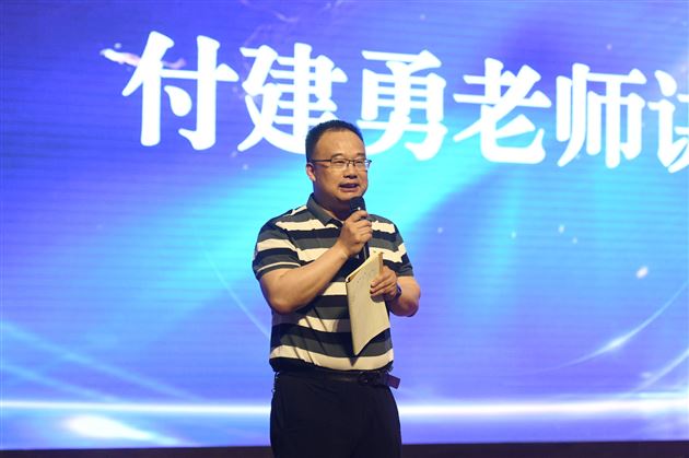 点亮阅读之光，开启整本书阅读新旅程——棠外附小成功举办双流区小学语文整本书学习任务群专题研讨活动