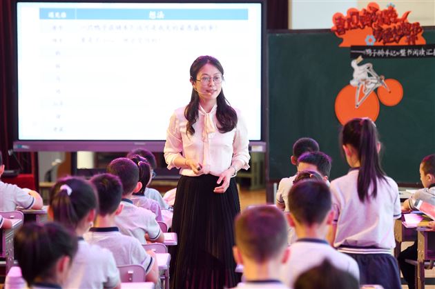 点亮阅读之光，开启整本书阅读新旅程——棠外附小成功举办双流区小学语文整本书学习任务群专题研讨活动 