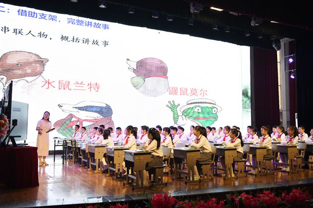 点亮阅读之光，开启整本书阅读新旅程——棠外附小成功举办双流区小学语文整本书学习任务群专题研讨活动 