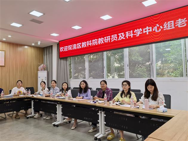 双流区科学教研员一行莅临棠外附小视导