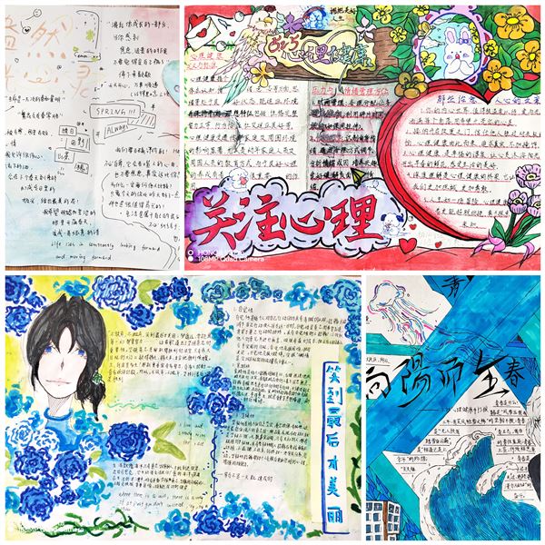 心灵绘彩 青春向阳——棠外初中2025“525我爱我”心理健康节系列活动（四）