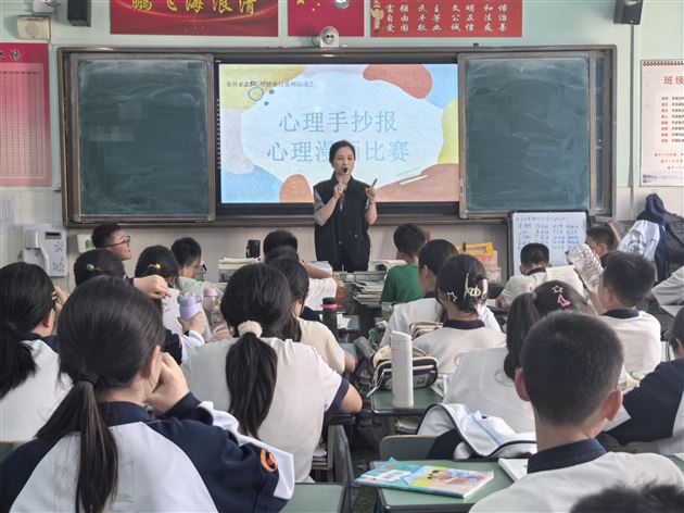 心灵绘彩 青春向阳——棠外初中2025“525我爱我”心理健康节系列活动（四） 