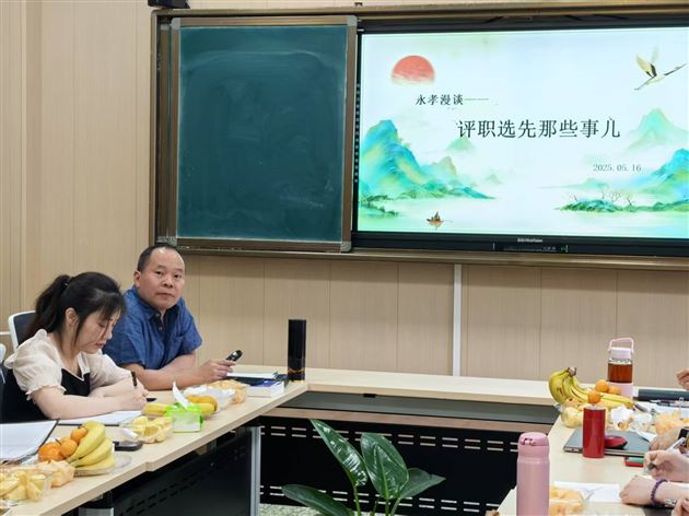 以评选促发展 以交流共进步——棠外高中教科研名师工作坊和语文名师工作坊联合研修 