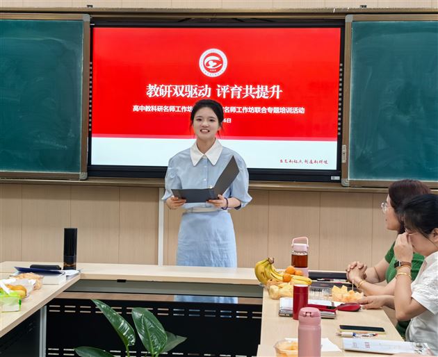 以评选促发展 以交流共进步——棠外高中教科研名师工作坊和语文名师工作坊联合研修