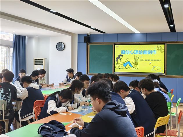 从色彩到心灵，创意表达“我爱我”——棠外高中2025年“5·25我爱我”心理健康节系列活动（五）