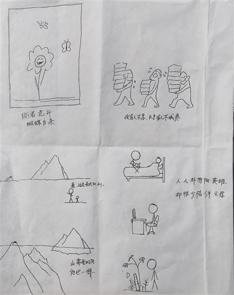 从色彩到心灵，创意表达“我爱我”——棠外高中2025年“5·25我爱我”心理健康节系列活动（五）