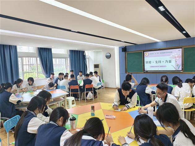 从色彩到心灵，创意表达“我爱我”——棠外高中2025年“5·25我爱我”心理健康节系列活动（五）