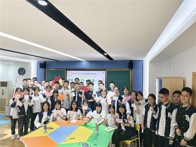 从色彩到心灵，创意表达“我爱我”——棠外高中2025年“5·25我爱我”心理健康节系列活动（五）