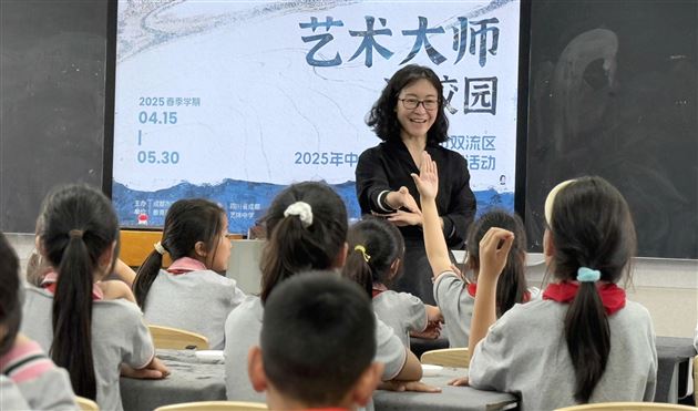 艺术大师进校园 传承非遗育新章——棠外初中王春老师受邀走进双流中小学传承千年墨韵