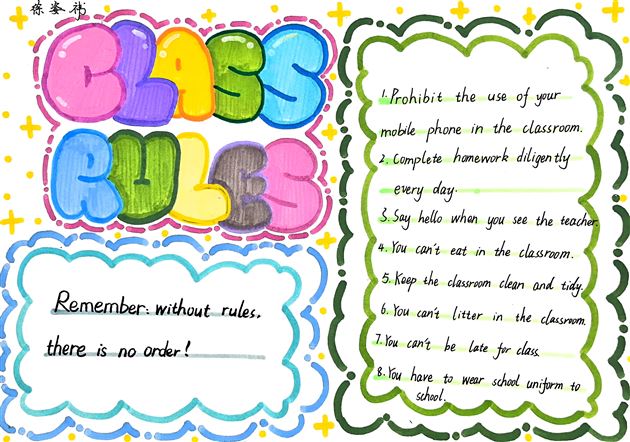 心中有规则 行为定方圆——棠外初2024级英语特色实践作业