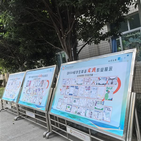 心中有规则 行为定方圆——棠外初2024级英语特色实践作业