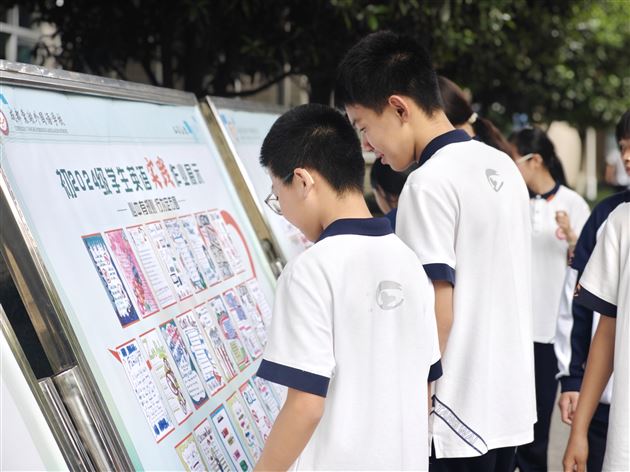 心中有规则 行为定方圆——棠外初2024级英语特色实践作业