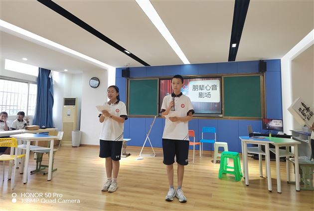 剧传心声 青春向阳——棠外初中2025“525我爱我”心理健康节系列活动（五）