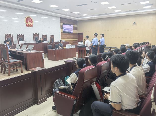 旁听庭审与法官互动提问