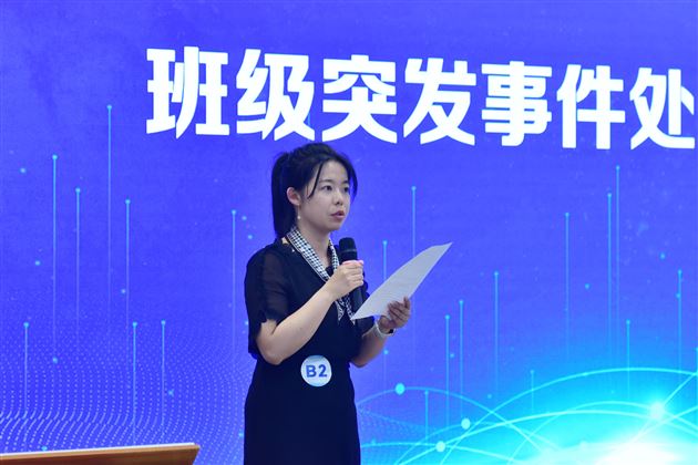 以理念为帆 筑育人之基——成都市第十一届中小学班主任技能大赛决赛（中学 3 组）在我校圆满收官