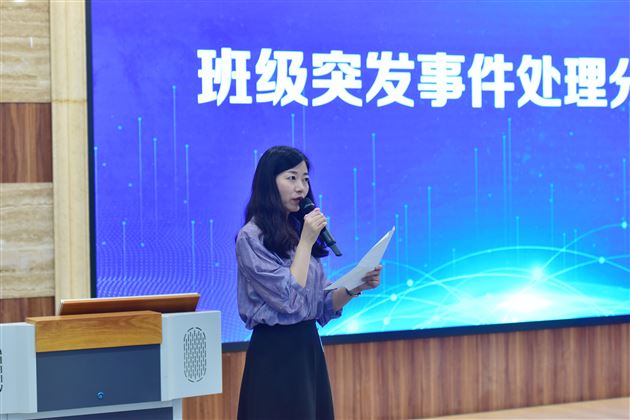 以理念为帆 筑育人之基——成都市第十一届中小学班主任技能大赛决赛（中学 3 组）在我校圆满收官 