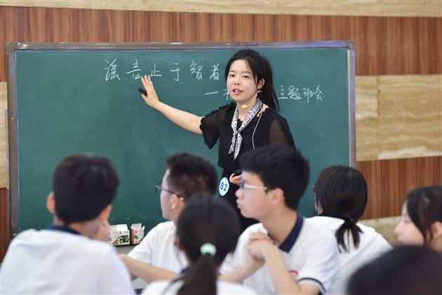 以理念为帆 筑育人之基——成都市第十一届中小学班主任技能大赛决赛（中学 3 组）在我校圆满收官 