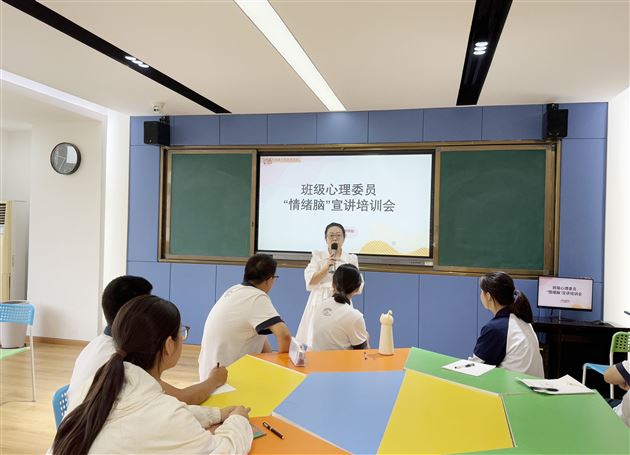 心理委员开讲啦：当大脑遇见情绪——棠外初中2025“525我爱我”心理健康节系列活动（六）