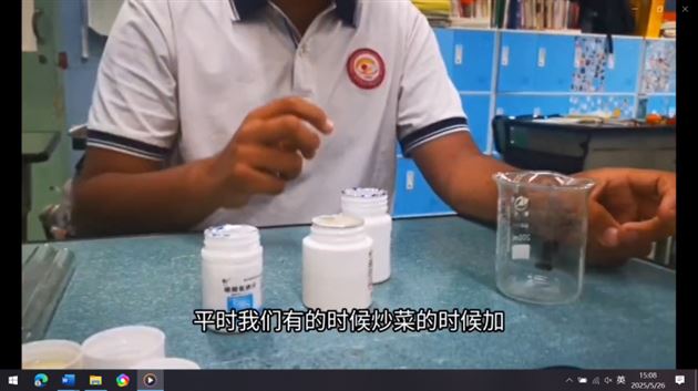 探秘生活化学 点亮科学梦想——棠外初高中组织开展“家庭化学实验微视频大赛”