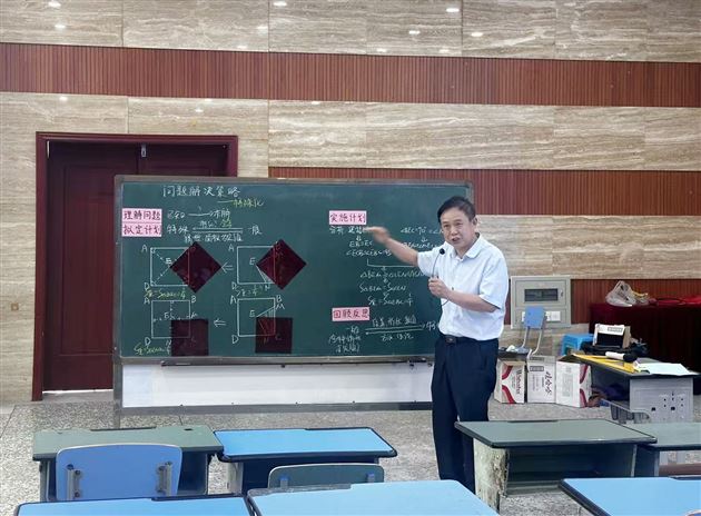 聚焦常态好课  共研提质增效——棠外初中数学教研组开展“问题解决策略”专题教研活动 