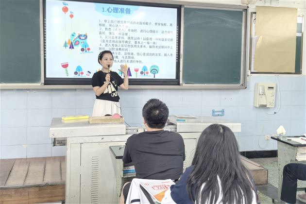 中考冲刺“心”动力 团体辅导筑“铠甲”——棠外初中开展初三学生心理赋能团体活动