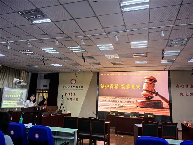 聚焦科研转化 赋能教师成长——棠外初中党员教师袁成受邀为双流区初中道德与法治教师作论文写作专题讲座