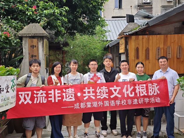 守护双流非遗 共续文化根脉——棠外初中开展非遗研学活动