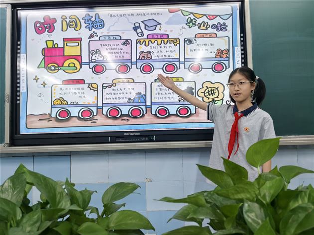 珍藏童年时光 奔赴星辰大海