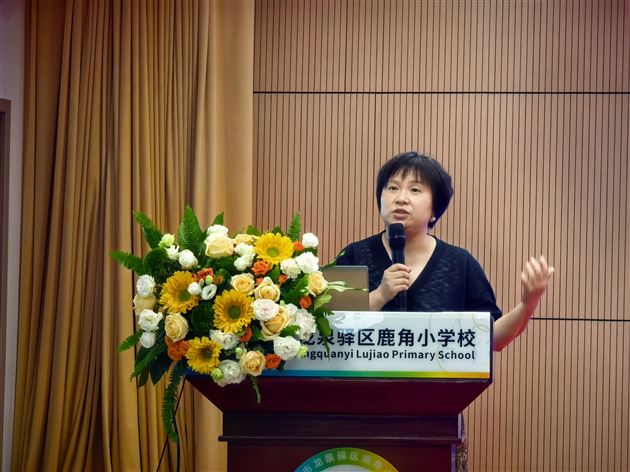 聚焦新教材 共探新路径——棠外附小魏行行老师在成都市统编教材小学道德与法治2025年新教材培训活动中献课