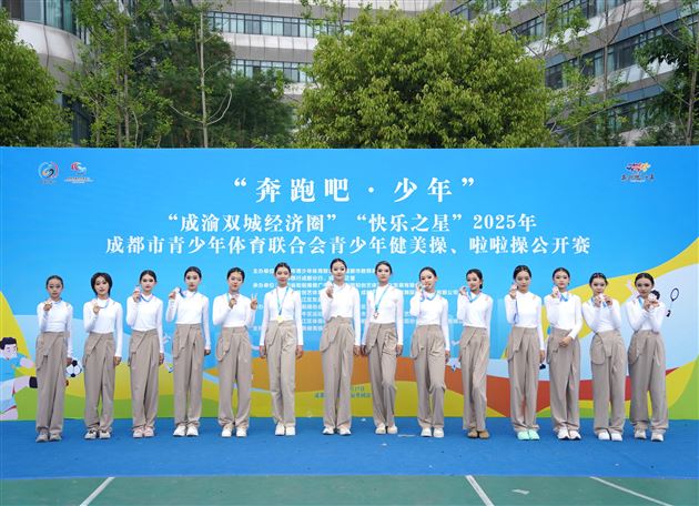 棠外初中学子斩获成都市啦啦操公开赛双项特等奖