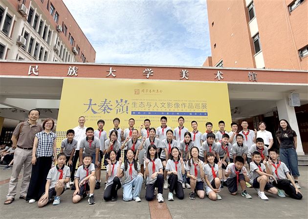 行走的美育课堂——棠外附小六年级师生西南民大研学记