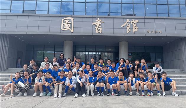 行走的美育课堂——棠外附小六年级师生西南民大研学记