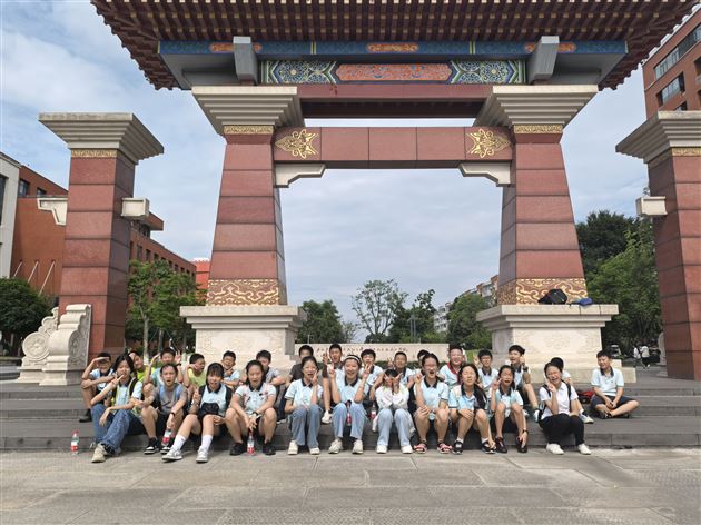 行走的美育课堂——棠外附小六年级师生西南民大研学记