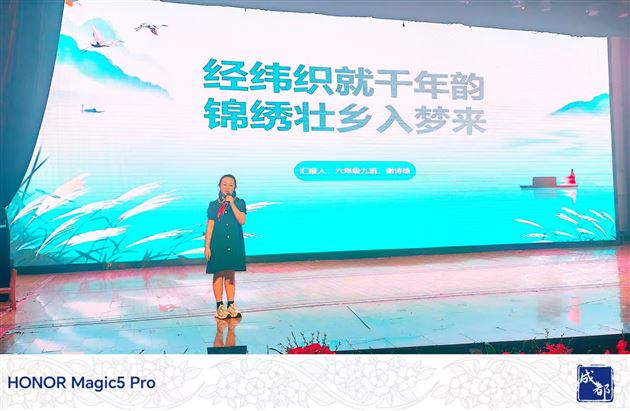 经纬织就千年韵  锦绣壮乡焕新彩——棠外附小六年级学生讲堂解码壮锦非遗魅力