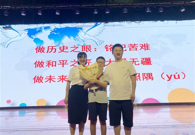 铭记战争历史  珍爱和平年代 