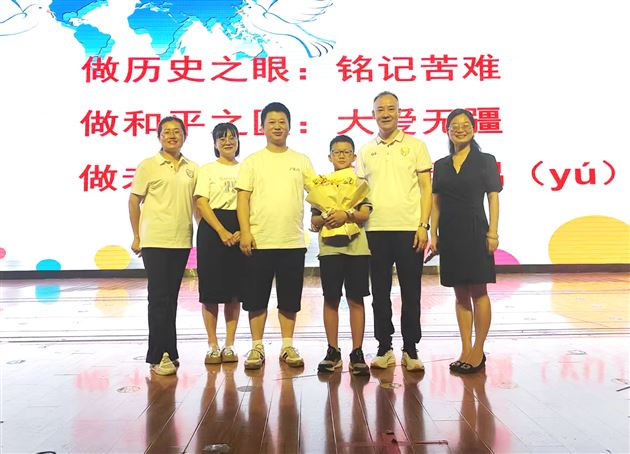 铭记战争历史  珍爱和平年代