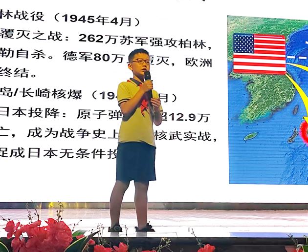 铭记战争历史  珍爱和平年代