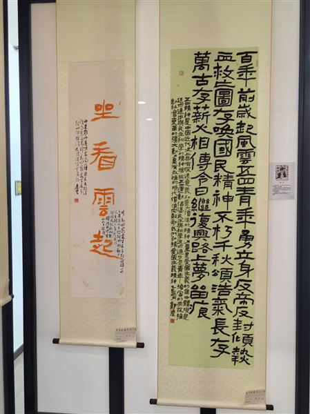 三尺讲台育桃李 一纸墨韵贺华章——棠外初中书法教师郭彦参展双流区政协成立60周年书法联展