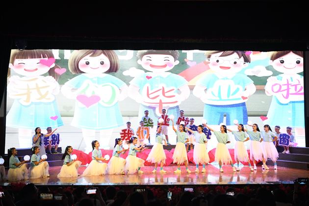 以爱为名，赴星河之约——棠外附小隆重举行2025届毕业典礼 