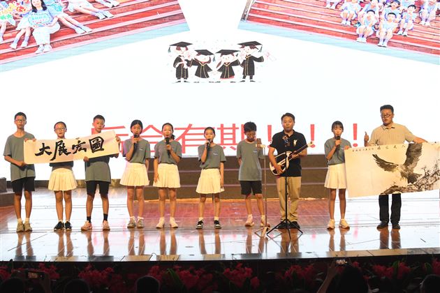 以爱为名，赴星河之约——棠外附小隆重举行2025届毕业典礼 