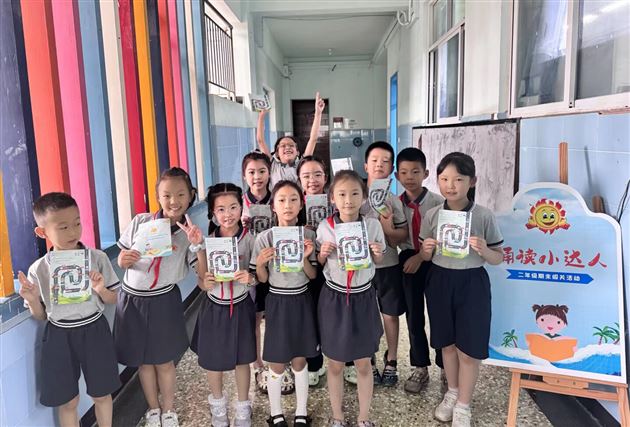 趣味闯关展风采  快乐成长“趣”无穷——棠外附小一、二年级趣味闯关活动圆满举行