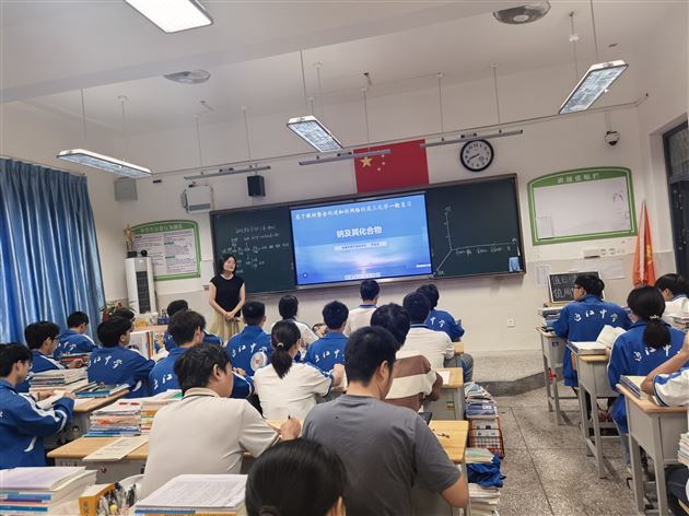 示范引领备考 聚焦复习提质——我校华英利老师应邀赴通江县开展示范课及专题讲座活动